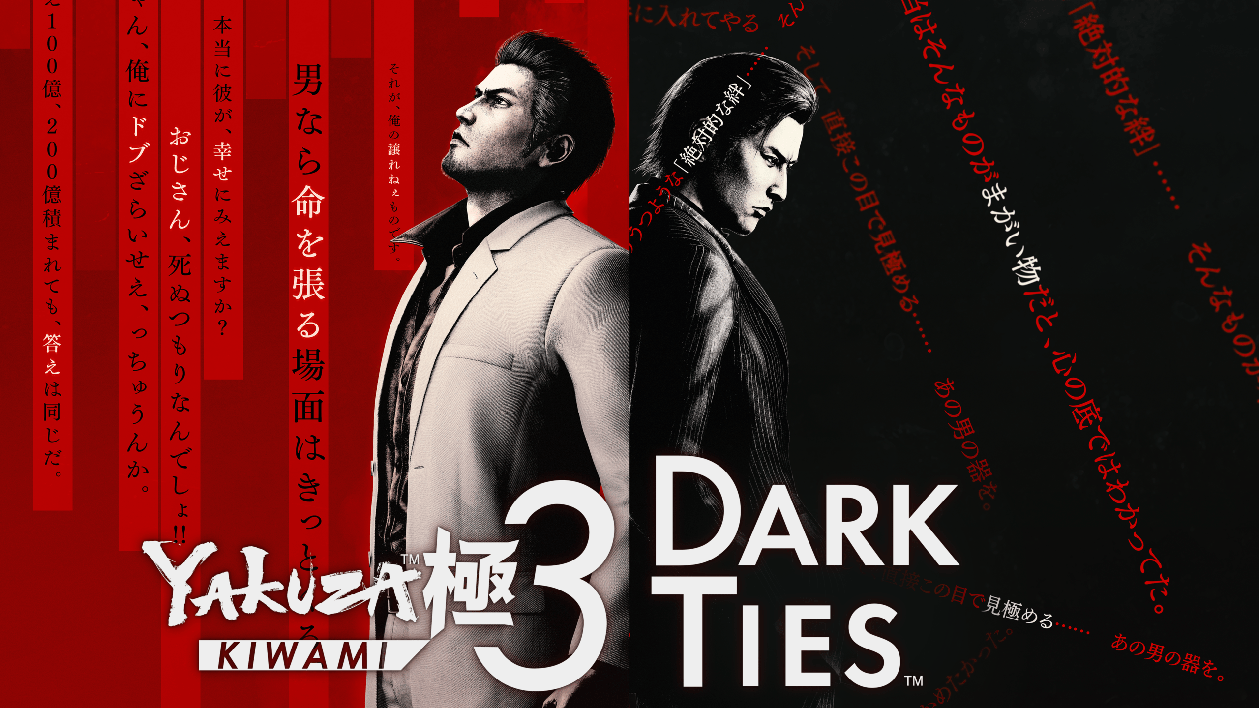 Regresa la serie de entrevistas “Creator’s Voice” con un recorrido detrás de cámaras sobre Yakuza Kiwami 3 & Dark Ties La serie audiovisual de entrevistas “Creator’s Voice” vuelve con un nuevo episodio, ofreciendo otra mirada exclusiva al trabajo interno de los estudios y socios de desarrollo que están creando títulos para Nintendo Switch 2. En esta nueva entrega, desarrolladores de distintas partes del mundo comparten detalles de su proceso creativo y la manera particular en que abordan la creación de videojuegos. El foco esta vez está puesto en el próximo lanzamiento de SEGA, Yakuza Kiwami 3 & Dark Ties, que llegará el 12 de febrero, mientras que su demo gratuita ya se puede descargar. Masayoshi Yokoyama, director representativo y productor ejecutivo de Ryu Ga Gotoku Studio, guía a la audiencia nuevamente por las vibrantes calles de Okinawa y Tokio, repasando la historia de la franquicia Yakuza y el desarrollo de lo que define como un “remake extremo” de Yakuza 3. Durante la entrevista, comenta las nuevas dinámicas de combate urbano, las escenas adicionales que amplían la carga emocional del relato y las actividades secundarias renovadas que profundizan la inmersión en el universo del juego. También se aborda Dark Ties, un título completamente independiente que presenta una trama inédita centrada en Yoshitaka Mine, personaje conocido de Yakuza 3. El episodio dedicado a Yakuza Kiwami 3 & Dark Ties ya se puede ver en el sitio oficial de Nintendo. Asimismo, la serie incluye capítulos anteriores donde se exploran los procesos de creación de juegos como FINAL FANTASY VII REMAKE INTERGRADE, además de producciones como Hyrule Warriors: Age of Imprisonment y Cyberpunk 2077: Ultimate Edition en su versión para Nintendo Switch 2.