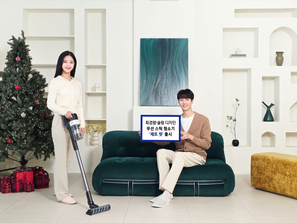 Samsung presenta la Jet Fit, una aspiradora inalámbrica más liviana y delgada